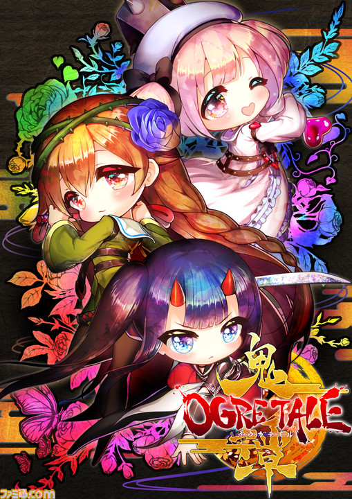 和風剣劇アクション Ogre Tale 鬼譚 が8月21日にsteamで配信開始 かわいい3姉妹がくり広げるチャンバラ活劇 ファミ通 Com