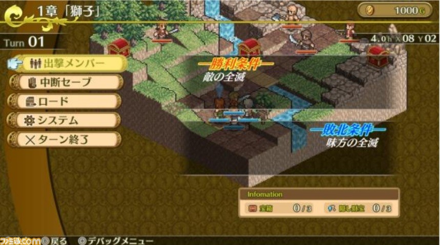 『マーセナリーズ』シリーズが最大50%OFFで購入できるライドオンジャパンの夏休みセールが開催