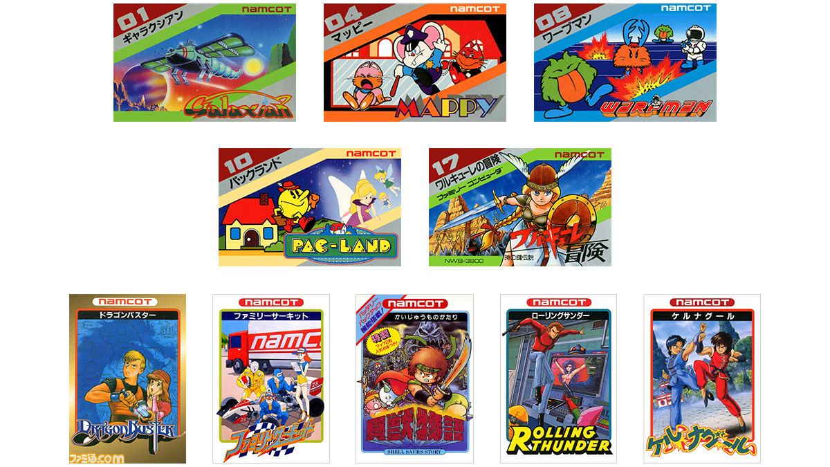 ナムコットコレクション Dlc第2弾 第3弾の配信日が8月日に変更 ギャラクシアン や ゼビウス などがラインアップ ファミ通 Com ナムコットコレクション Dlc第2弾 第3弾の配信日が8月日に変更 ギャラクシアン や ゼビウス などがラインアップ ファミ通 Com