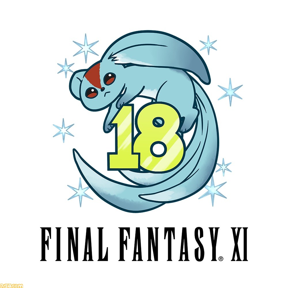 Ff11 新ストーリー 蝕世のエンブリオ が開幕 獣使い の調整を含む8月バージョンアップが実施 ファミ通 Com