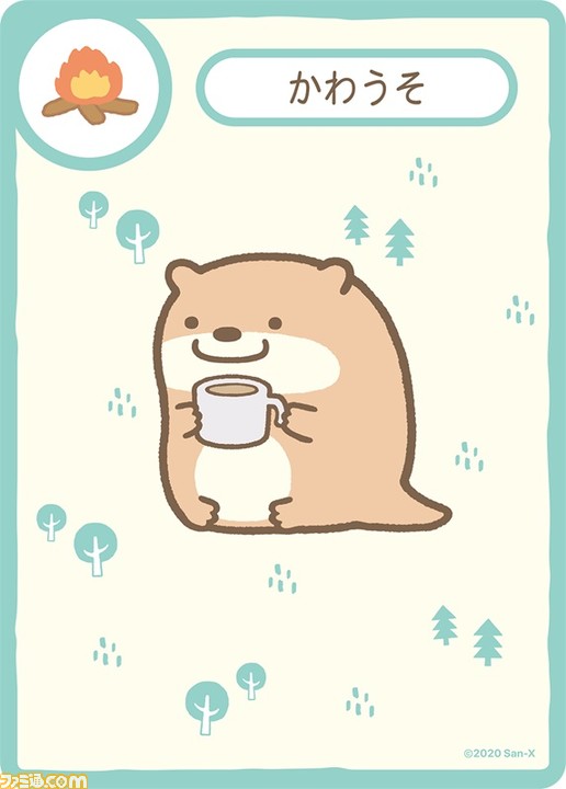 カードゲーム すみっコぐらし みんなでわくわくテント作り 本日 8 7 発売 かわいいすみっコたちとテントづくり ファミ通 Com カードゲーム すみっコぐらし みんなでわくわくテント作り 本日 8 7 発売 かわいいすみっコたちとテントづくり ファミ通 Com