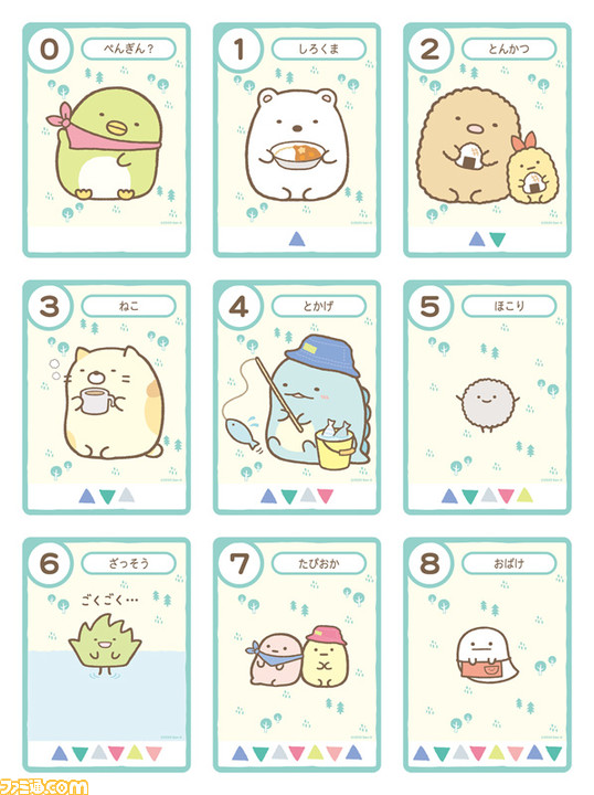 カードゲーム すみっコぐらし みんなでわくわくテント作り 本日 8 7 発売 かわいいすみっコたちとテントづくり ファミ通 Com カードゲーム すみっコぐらし みんなでわくわくテント作り 本日 8 7 発売 かわいいすみっコたちとテントづくり ファミ通 Com