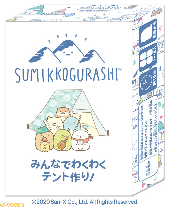 カードゲーム すみっコぐらし みんなでわくわくテント作り 本日 8 7 発売 かわいいすみっコたちとテントづくり ファミ通 Com カードゲーム すみっコぐらし みんなでわくわくテント作り 本日 8 7 発売 かわいいすみっコたちとテントづくり ファミ通 Com