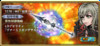 【アラネア】LD_ベグラーベンシュペーア【XV】