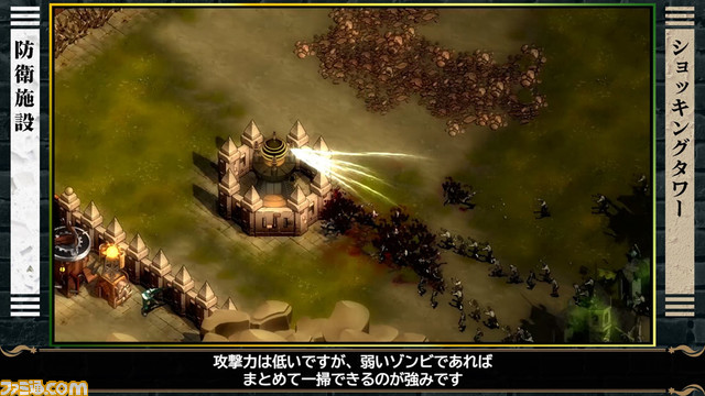 『They Are Billions』解説動画第2弾はゾンビ襲撃に対する“防衛編”。声優・野水伊織さんによるゲーム実況生放送も_04