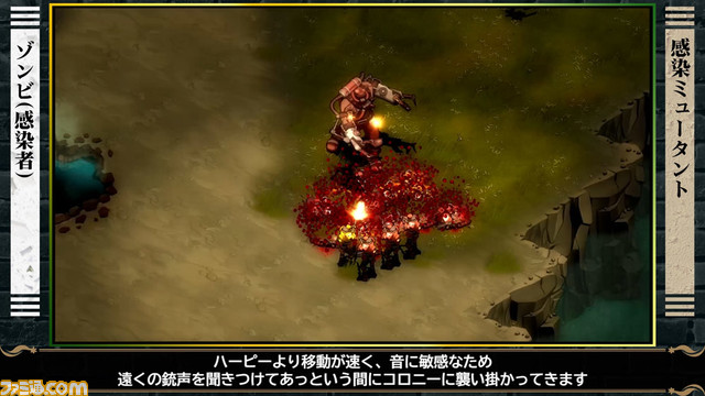 『They Are Billions』解説動画第2弾はゾンビ襲撃に対する“防衛編”。声優・野水伊織さんによるゲーム実況生放送も_06