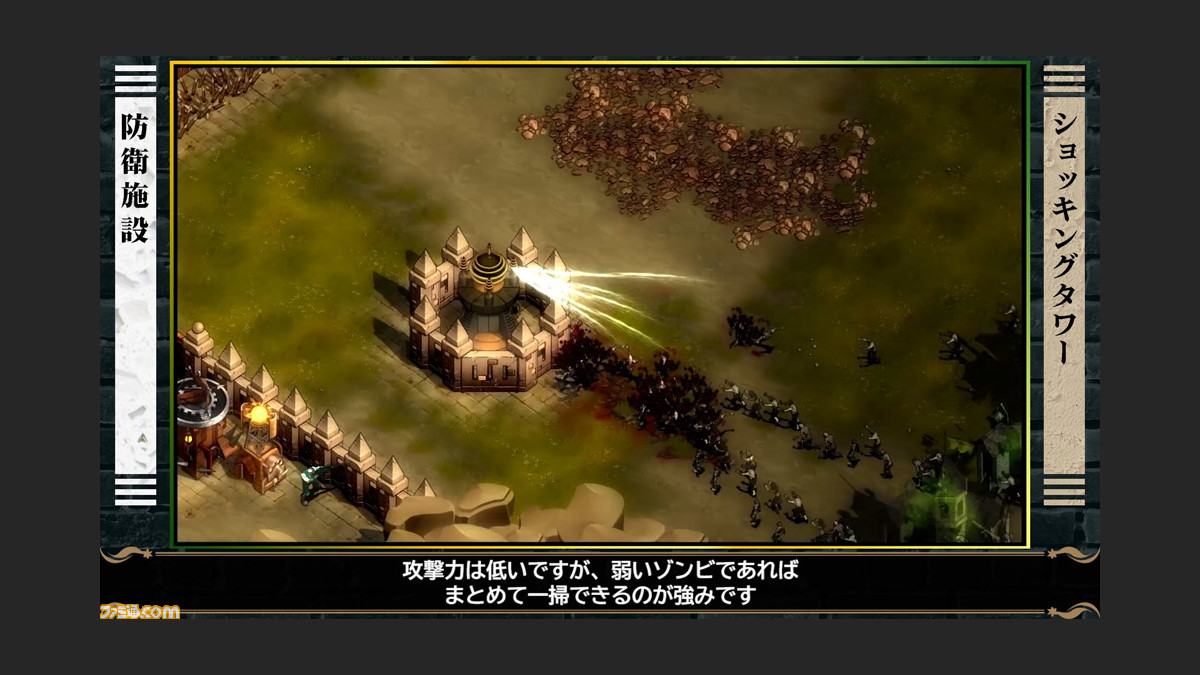 They Are Billions 解説動画第2弾はゾンビ襲撃に対する 防衛編 声優 野水伊織さんによるゲーム実況生放送も ファミ通 Com