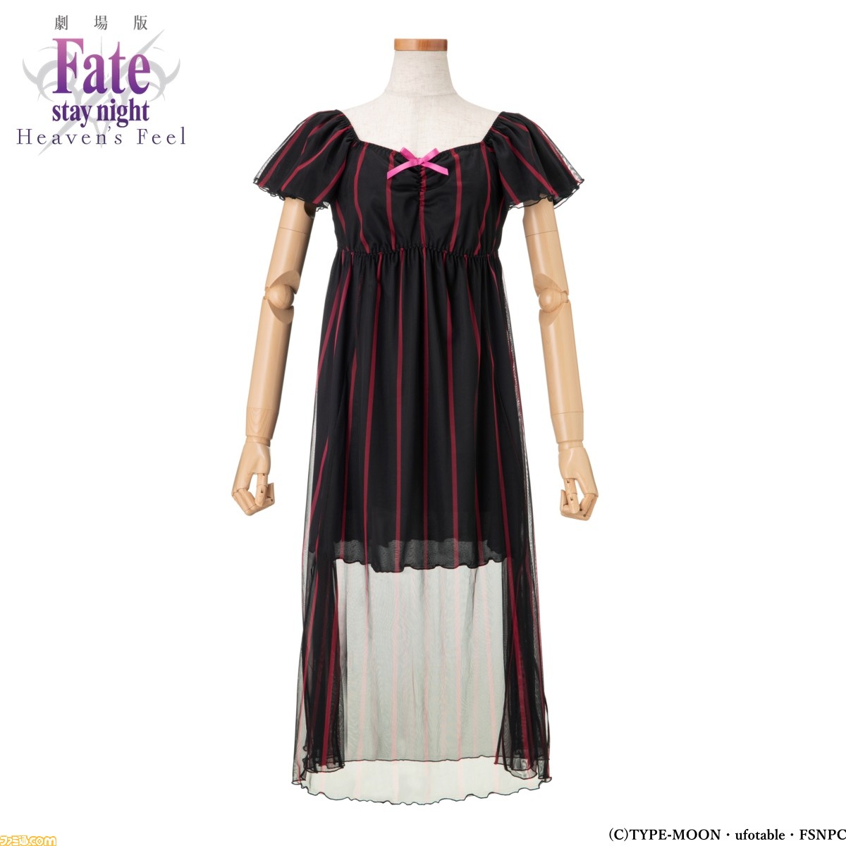 劇場版『Fate/stay night [Heaven's Feel]』“間桐桜-マキリの杯