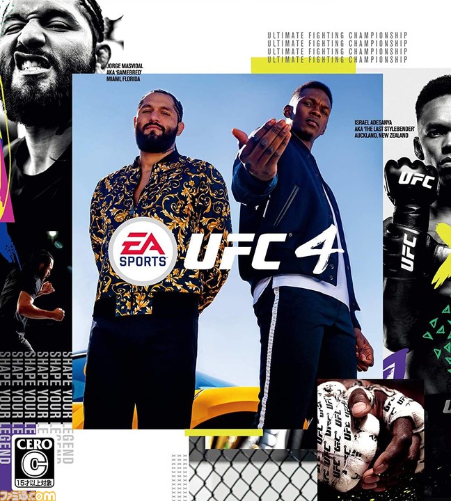 UFC 最新作 神ゲー