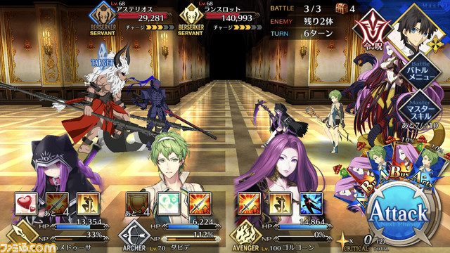 【FGO攻略】巨人特性エネミーまとめ。ダビデの強化後宝具で大ダメージを与えられる敵を調査_26