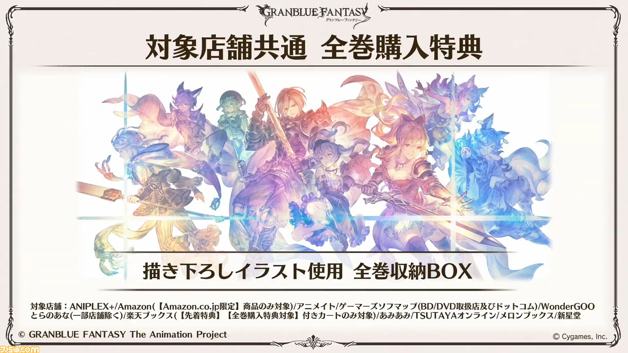 グラブル 島hardがさらに楽になる新機能や新イベント情報など 特別生放送で公開された情報を総まとめ ファミ通 Com