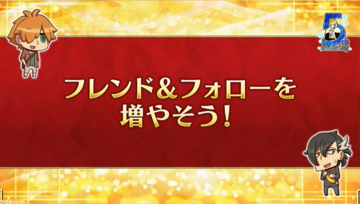 Fgo キャスターアルトリアや新規水着サーヴァント発表 5周年生放送の発表内容まとめ ファミ通 Com