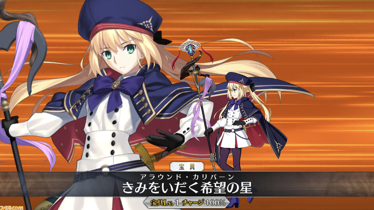 Fgo キャスター ピース