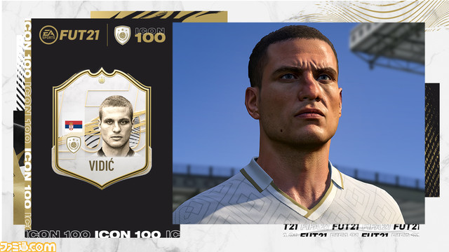 『FIFA 21』FUTモードの情報が解禁。オンライン協力プレイ対応や現実のチーム・選手をテーマにしたチャレンジイベントなどを追加予定_11