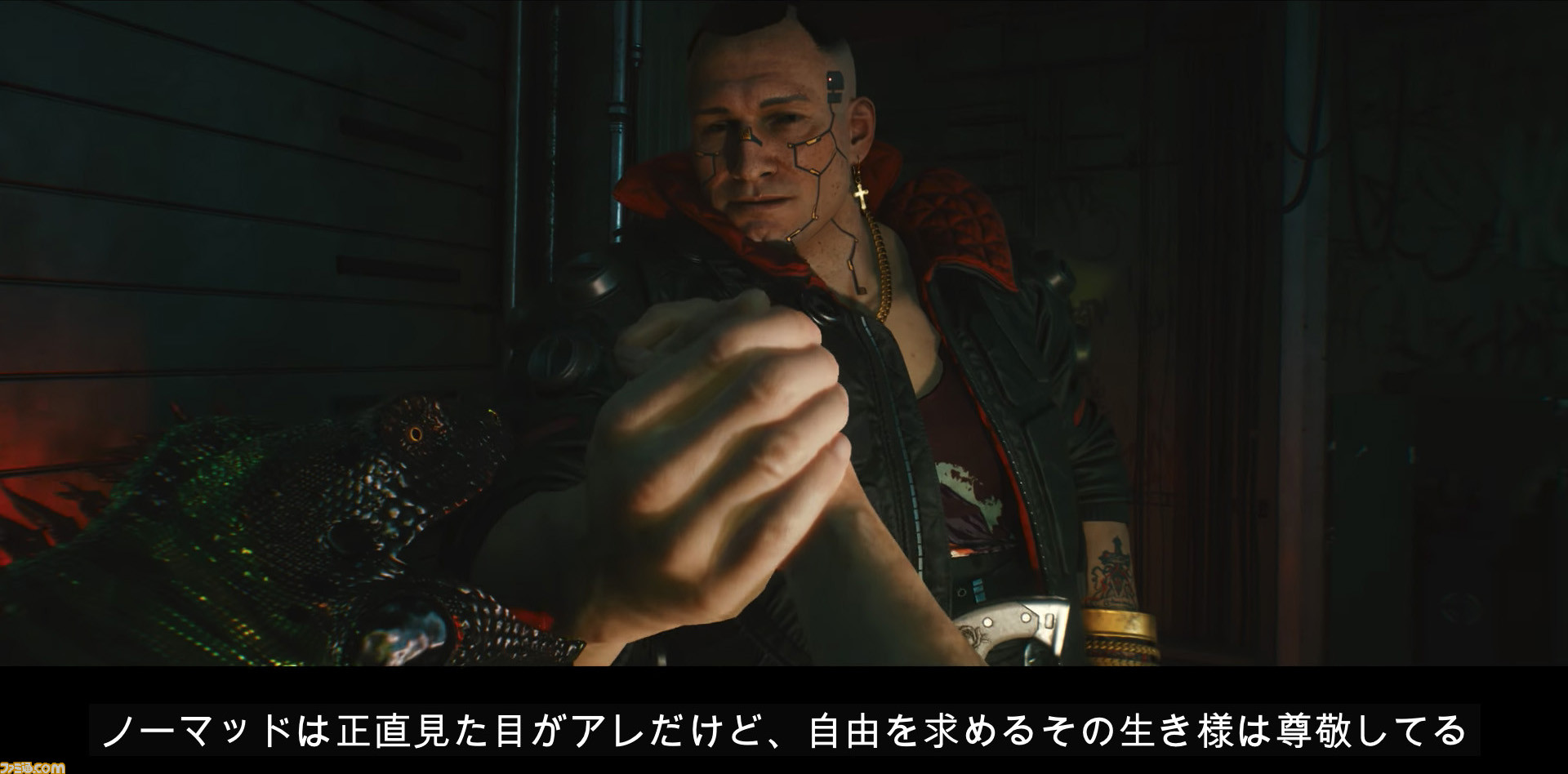 サイバーパンク77 最新映像の日本語字幕版が公開 主人公 V の過去を決めるライフパスや 武器の種類や入手方法 改造などを紹介 ファミ通 Com サイバーパンク77 最新映像の日本語字幕版が公開 主人公 V の過去を決めるライフパスや 武器の種類や入手方法 改造などを紹介 ファミ通 Com