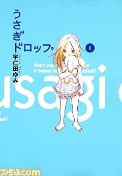 最大50 Off Kindle 夏のセールで人気漫画がお得に ペルソナ4 ヒナまつり ガンスリンガー ガール など ファミ通 Com