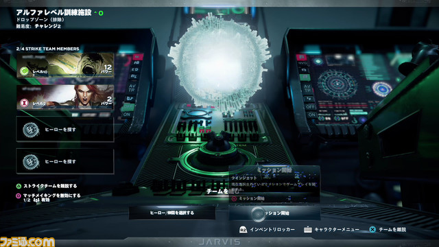 『Marvel's Avengers (アベンジャーズ)』レビュー。もうすぐオープンベータ開催! 映画のようなアクションシーンはヒーローを強化することでさらにド派手に爽快に!_04