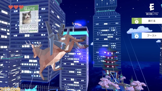 『ごく普通の鹿のゲーム DEEEER Simulator』が本日大型アップデート。Ver2.0では新ステージ“未来のオーケストラ大陸”がお目見え_06