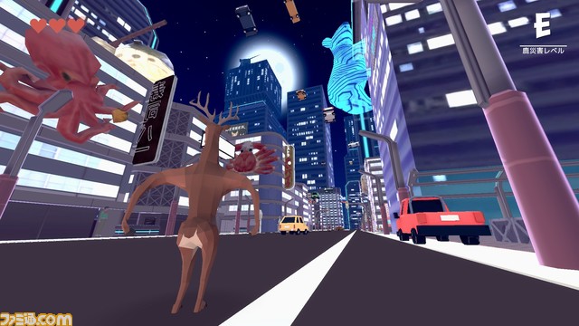 『ごく普通の鹿のゲーム DEEEER Simulator』が本日大型アップデート。Ver2.0では新ステージ“未来のオーケストラ大陸”がお目見え_04