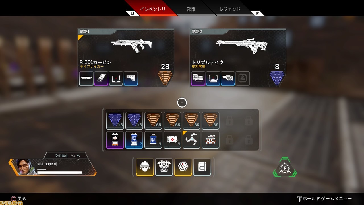 これから始める Apex Legends 初心者にオススメの武器やレジェンド 知っておきたい立ち回りのポイントを解説 ゲーム エンタメ最新情報のファミ通 Com