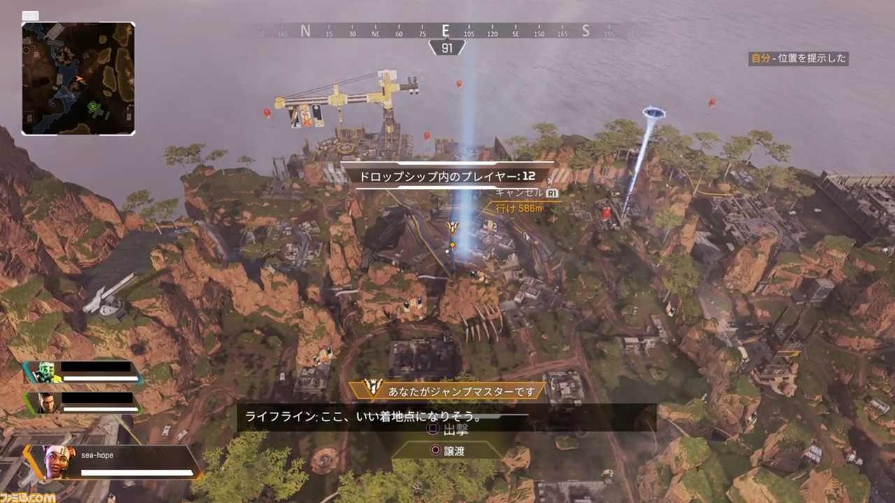 これから始める Apex Legends 初心者にオススメの武器やレジェンド 知っておきたい立ち回りのポイントを解説 ファミ通 Com