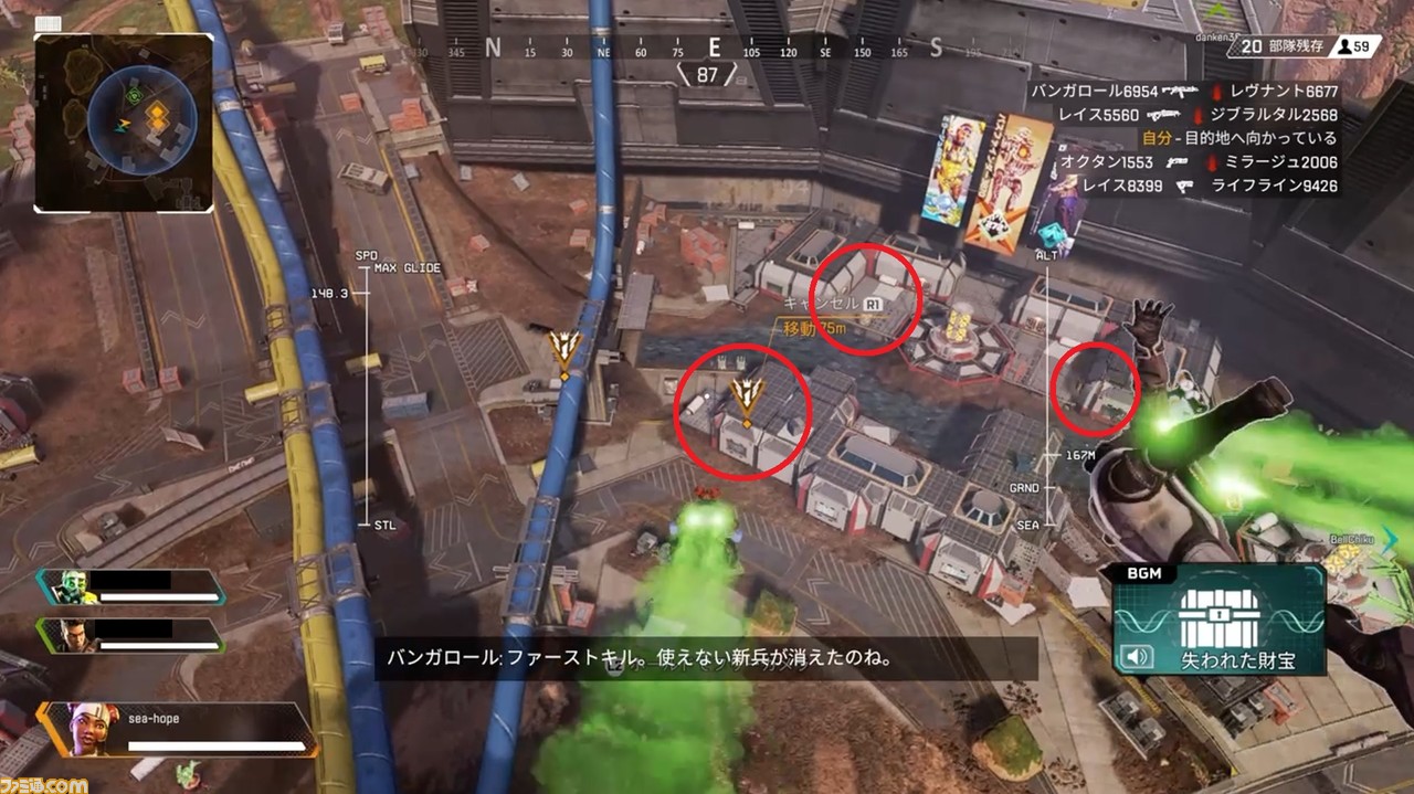 これから始める Apex Legends 初心者にオススメの武器やレジェンド 知っておきたい立ち回りのポイントを解説 ゲーム エンタメ最新情報のファミ通 Com