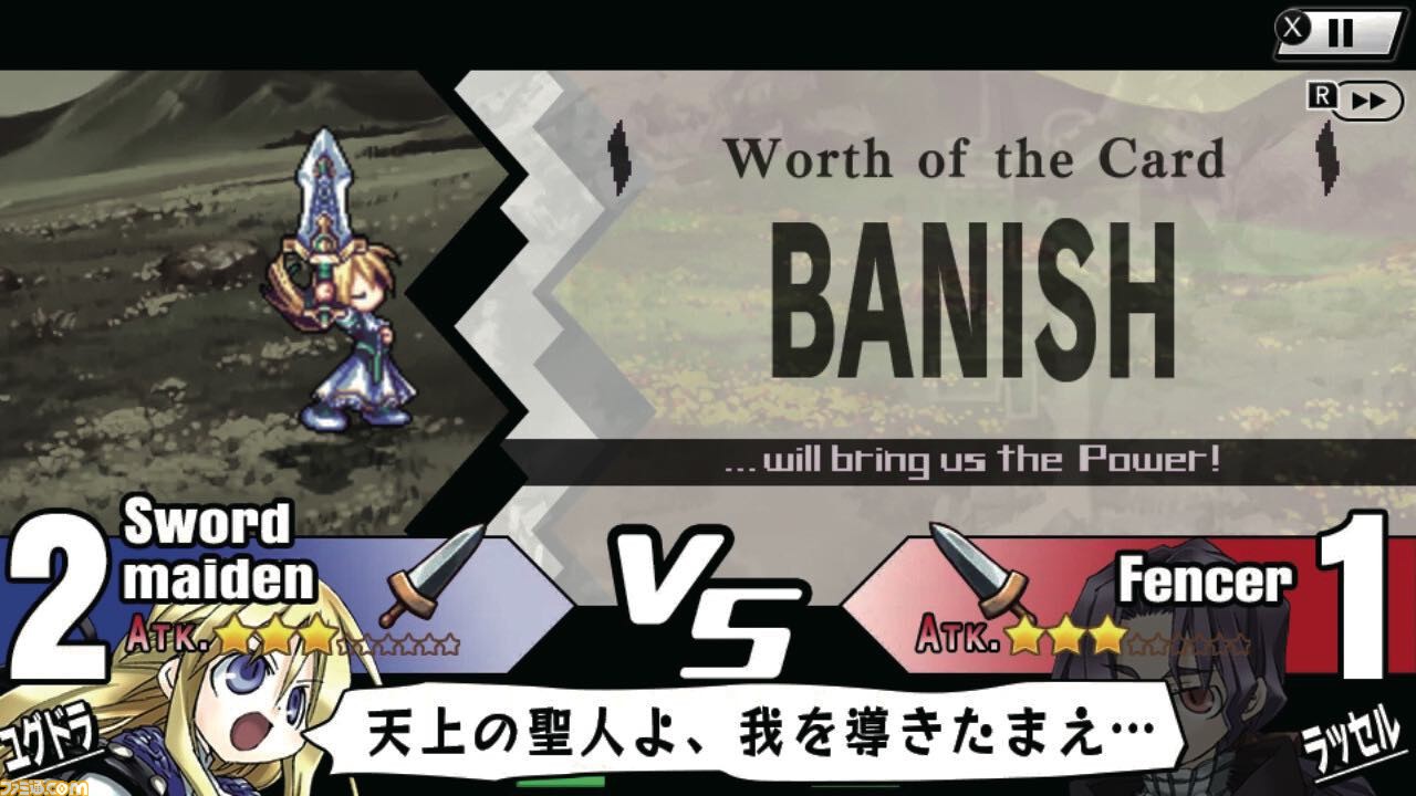 ユグドラ ユニオン この 名作 を もう1回紹介するチャンスがやってきた 推しゲーレビュー ファミ通 Com ユグドラ ユニオン この 名作 を もう1回紹介するチャンスがやってきた 推しゲーレビュー ファミ通 Com