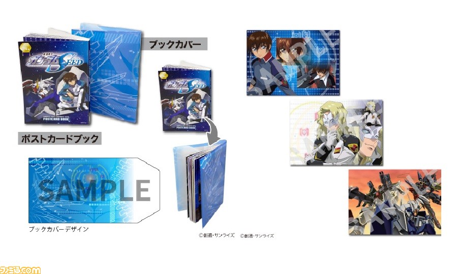 機動戦士ガンダムseed Destiny カバー付きポストカードブックが発売 イラストや名場面がデザイン ファミ通 Com 機動戦士ガンダムseed Destiny カバー付きポストカードブックが発売 イラストや名場面がデザイン ファミ通 Com