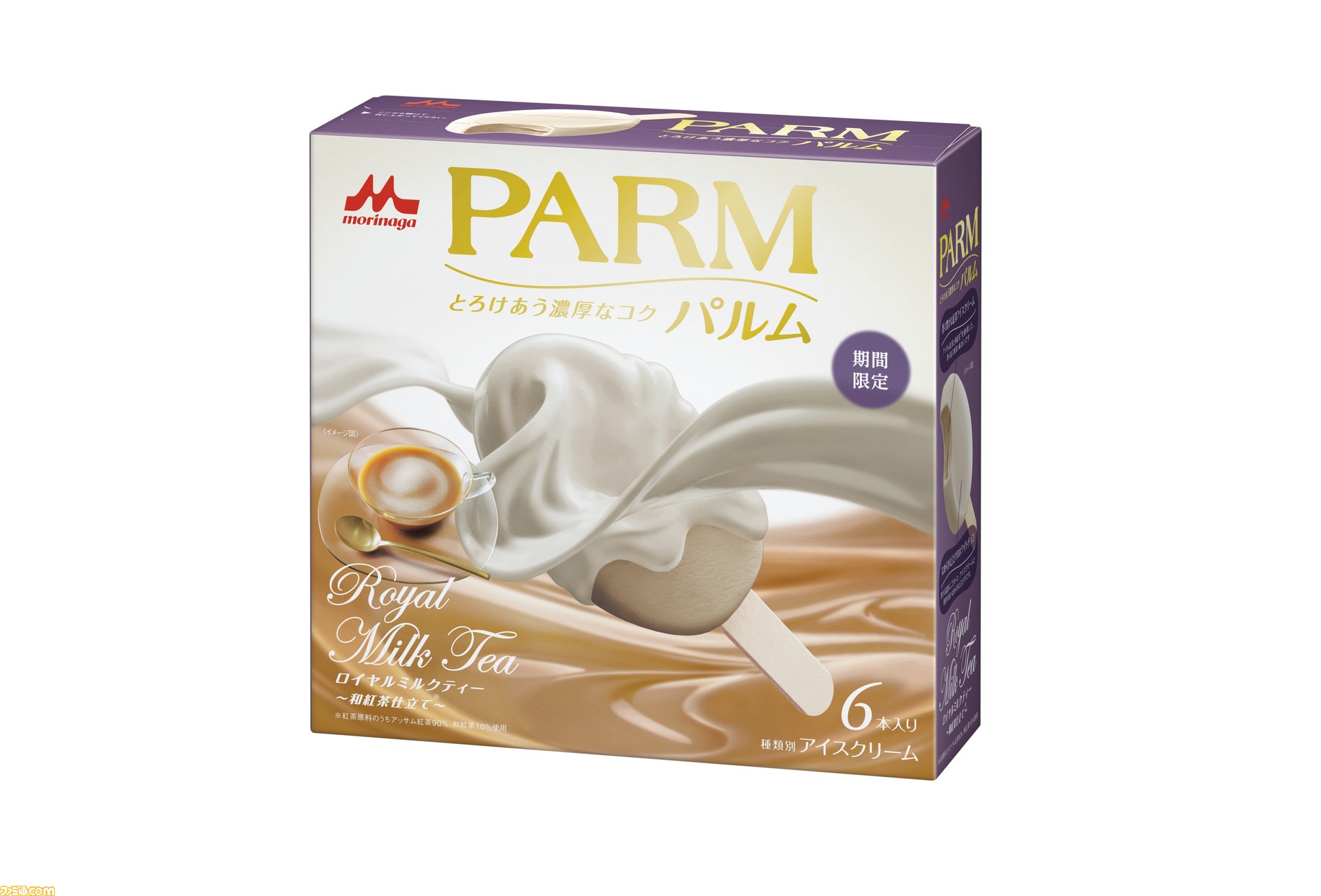 パルム ロイヤルミルクティー が8月24日より期間限定で発売 アッサム紅茶と和紅茶を使用した濃厚で奥深い味わい ファミ通 Com