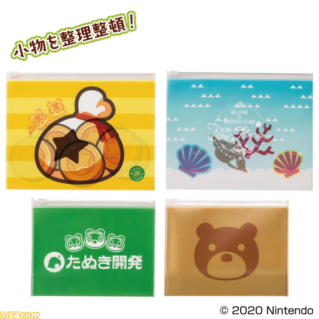 【あつ森】『一番くじ あつまれ どうぶつの森』、本日(8/15)から発売。ティッシュケースやタオルラグなど全7等級17種_11