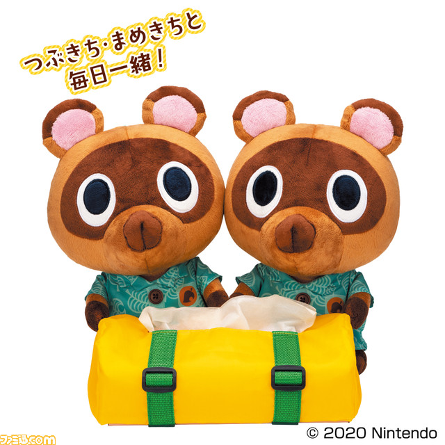 【あつ森】『一番くじ あつまれ どうぶつの森』、本日(8/15)から発売。ティッシュケースやタオルラグなど全7等級17種_03