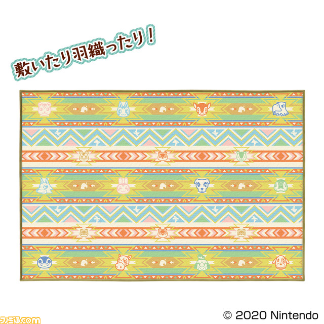 【あつ森】『一番くじ あつまれ どうぶつの森』、本日(8/15)から発売。ティッシュケースやタオルラグなど全7等級17種_05