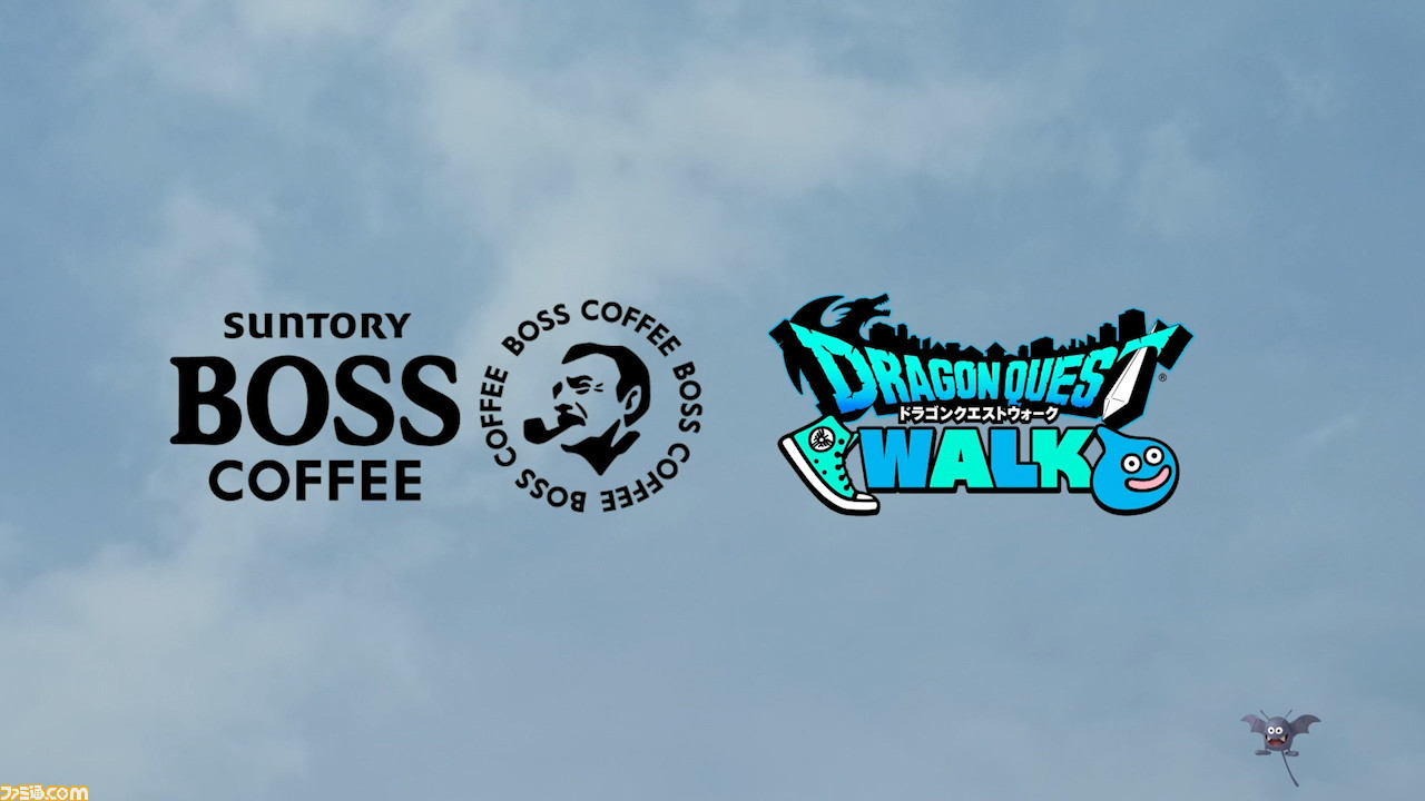 ドラゴンクエストウォーク サントリー自販機やコーヒー Boss とコラボ あのモンスターを中間管理職として実写化したwebムービー 石守さんと神田さん が公開 ファミ通 Com