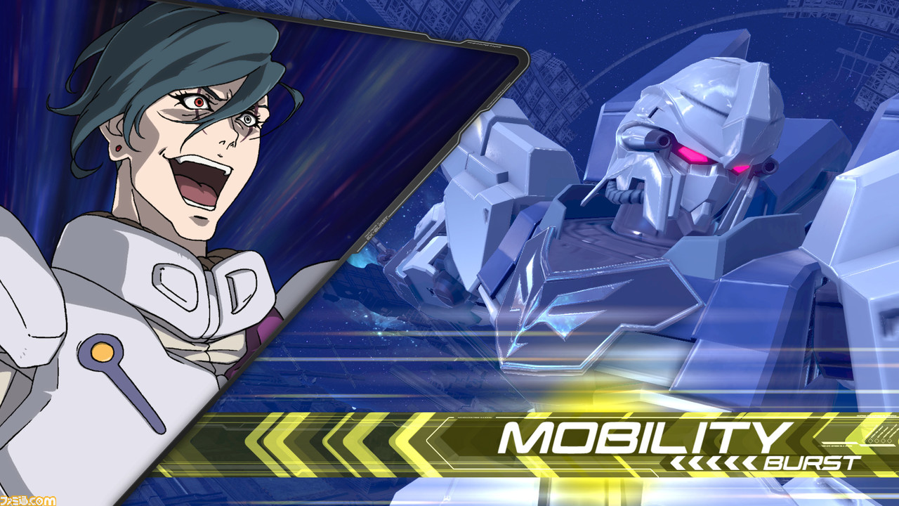 機動戦士ガンダム エクストリームバーサス2 8月日のアップデートで シナンジュ スタイン が新規参戦 ファミ通 Com