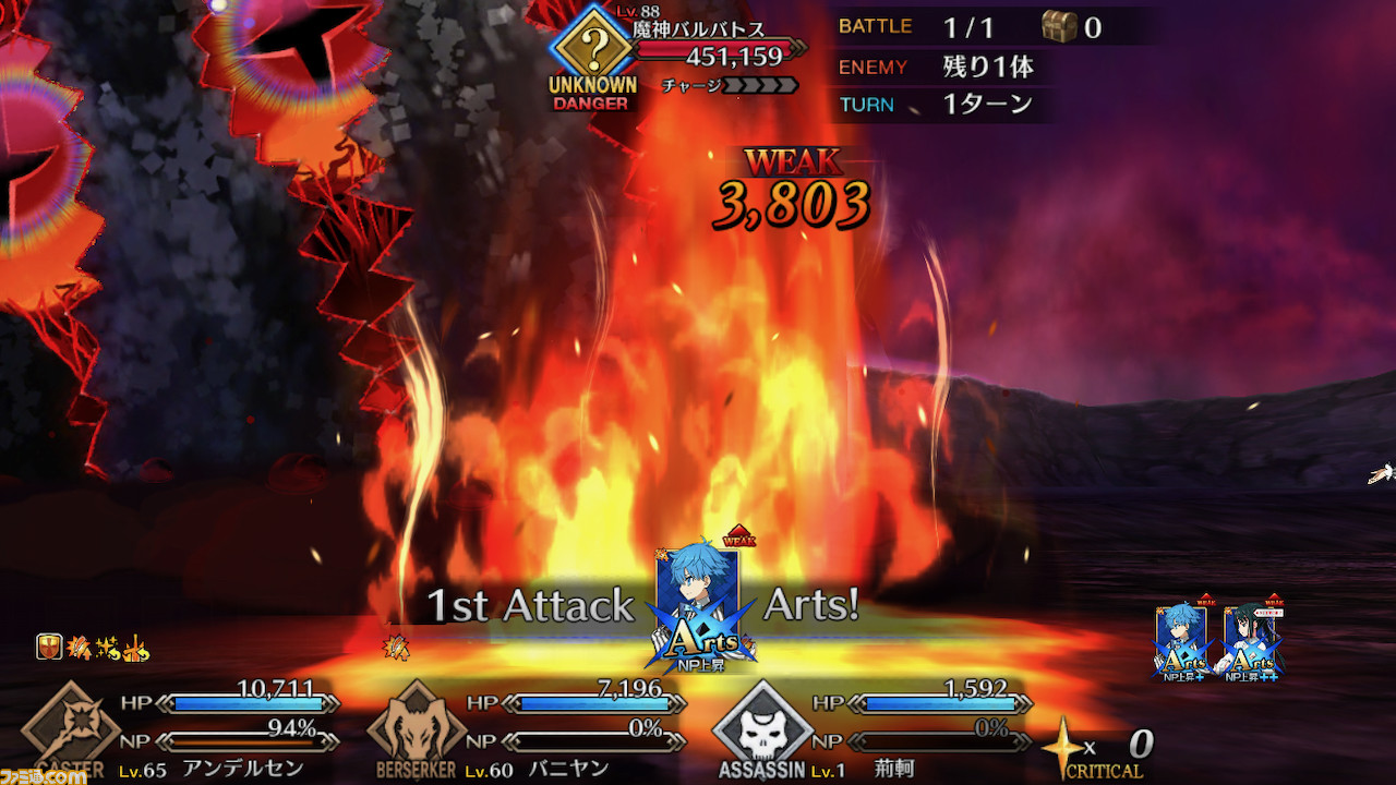 Fgo アンデルセンのバトルモーションと宝具演出がリニューアル 童話をモチーフにした攻撃方法がおもしろい ファミ通 Com