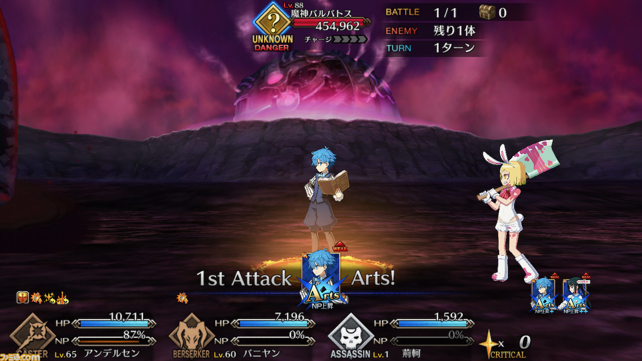 Fgo アンデルセンのバトルモーションと宝具演出がリニューアル 童話をモチーフにした攻撃方法がおもしろい ファミ通 Com