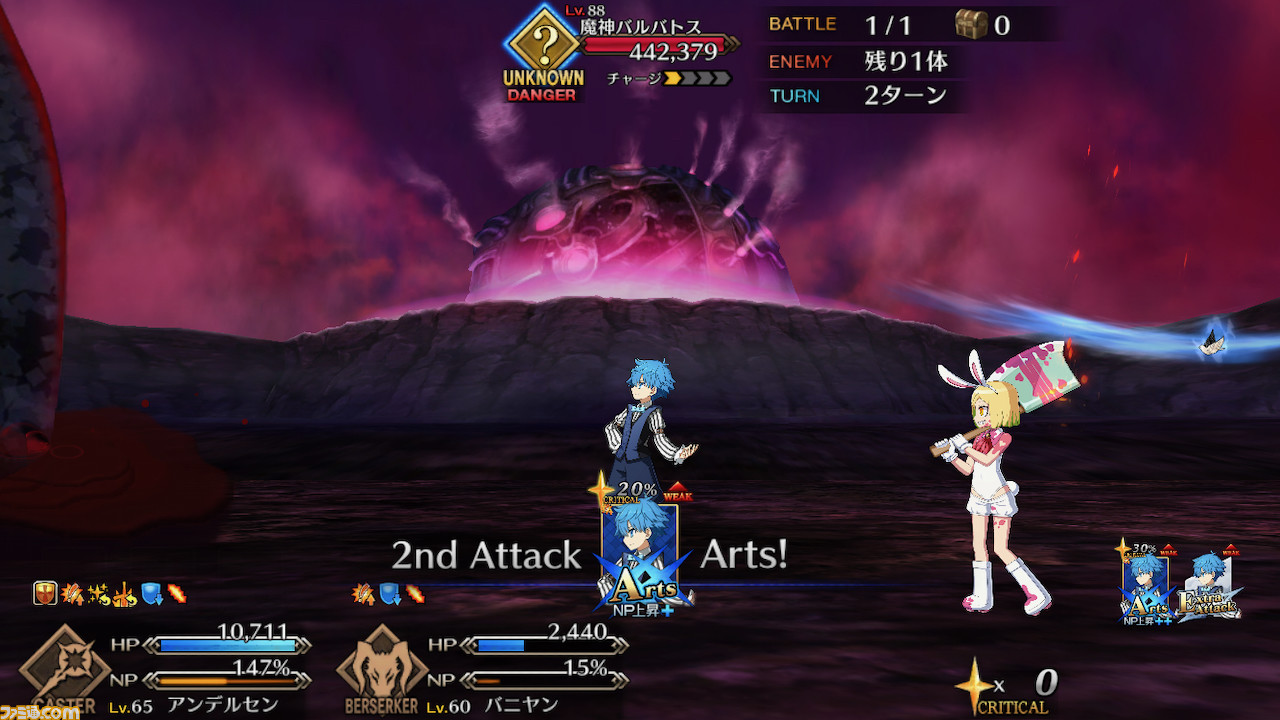 Fgo アンデルセンのバトルモーションと宝具演出がリニューアル 童話をモチーフにした攻撃方法がおもしろい ファミ通 Com