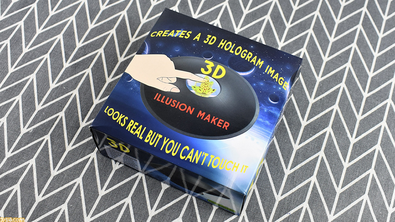そこにあるのに ない 3dホログラムを体感できる不思議グッズ 3d Illusion Maker 実購入レビュー ファミ通 Com