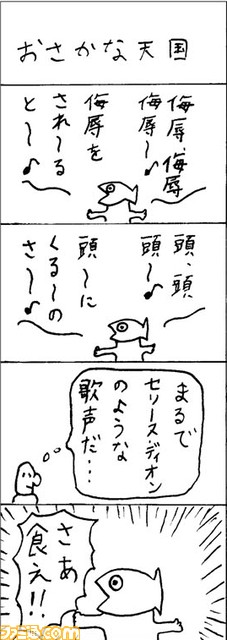 20072304