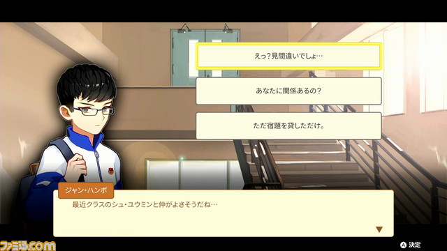 『チャイニーズペアレンツ』が本日Switch向けに配信開始。子どもを育てて難関大学入学を目指す中国式子育てシミュレーション_15
