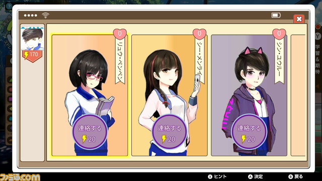 『チャイニーズペアレンツ』が本日Switch向けに配信開始。子どもを育てて難関大学入学を目指す中国式子育てシミュレーション_12