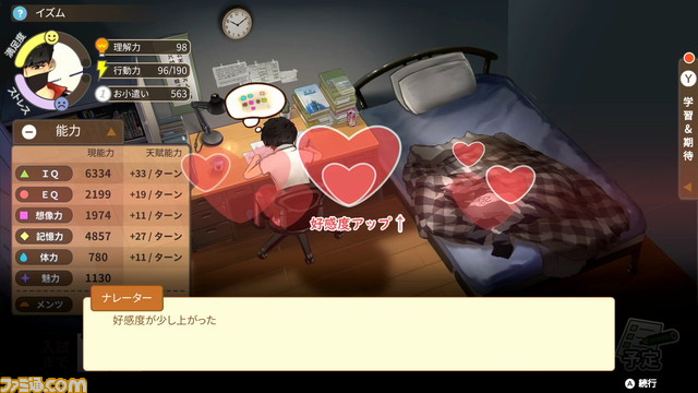 『チャイニーズペアレンツ』が本日Switch向けに配信開始。子どもを育てて難関大学入学を目指す中国式子育てシミュレーション_13