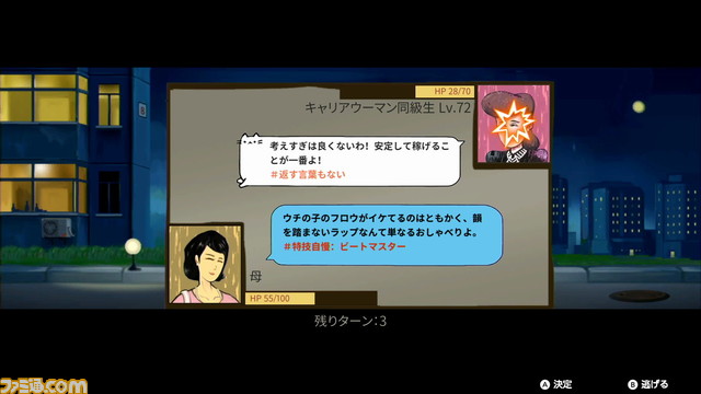 『チャイニーズペアレンツ』が本日Switch向けに配信開始。子どもを育てて難関大学入学を目指す中国式子育てシミュレーション_09