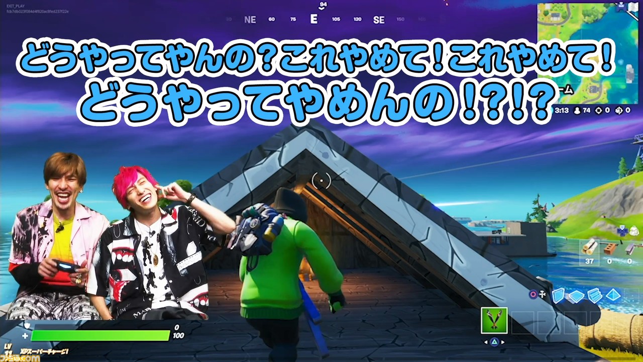 フォートナイト Exitのふたりが参戦 新web動画 Exitのチャラ語でfortniteやっちゃわナイトプール が公開 ゲーム エンタメ最新情報のファミ通 Com