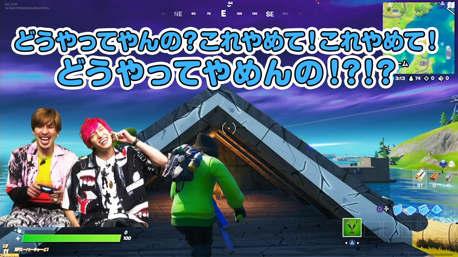 フォートナイト Exitのふたりが参戦 新web動画 Exitのチャラ語でfortniteやっちゃわナイトプール が公開 ファミ通 Com