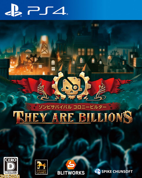 They Are Billions が本日 8 発売 序盤に役立つ攻略ガイドを公式サイトで公開 ファミ通 Com