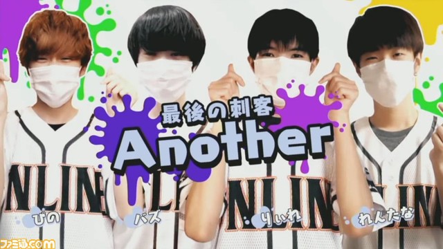 第5回スプラトゥーン甲子園 全国決勝大会、詳細リポート&イカ研究員からの総括メッセージ。2日間の総力戦を制したのは、オンライン大会・春代表の“Another”!_16