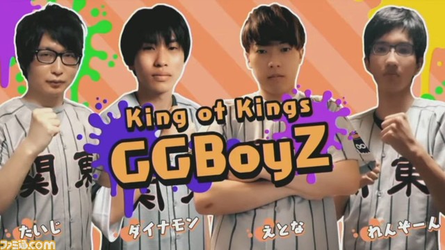 第5回スプラトゥーン甲子園 全国決勝大会、詳細リポート&イカ研究員からの総括メッセージ。2日間の総力戦を制したのは、オンライン大会・春代表の“Another”!_08