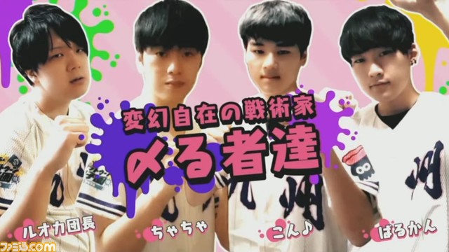 第5回スプラトゥーン甲子園 全国決勝大会、詳細リポート&イカ研究員からの総括メッセージ。2日間の総力戦を制したのは、オンライン大会・春代表の“Another”!_20