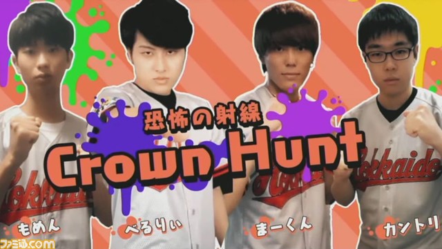 第5回スプラトゥーン甲子園 全国決勝大会、詳細リポート&イカ研究員からの総括メッセージ。2日間の総力戦を制したのは、オンライン大会・春代表の“Another”!_18